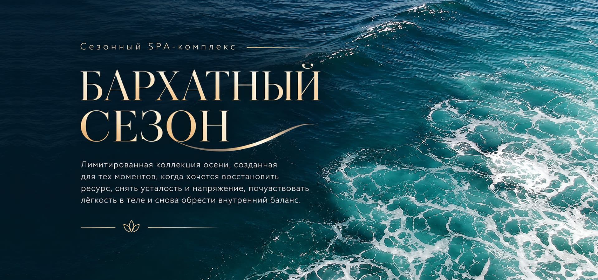 The Atelier Beauty & SPA